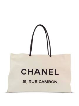 CHANEL Pre-Owned 2008 Essential Shopper - Weiß von CHANEL Pre-Owned